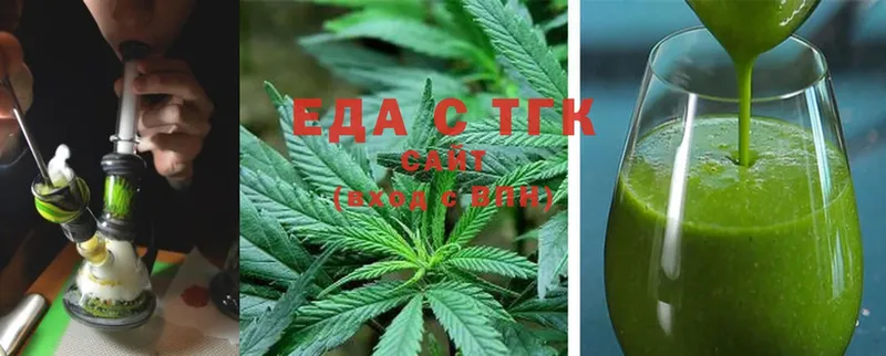 MEGA рабочий сайт  что такое   Бежецк  Cannafood марихуана 