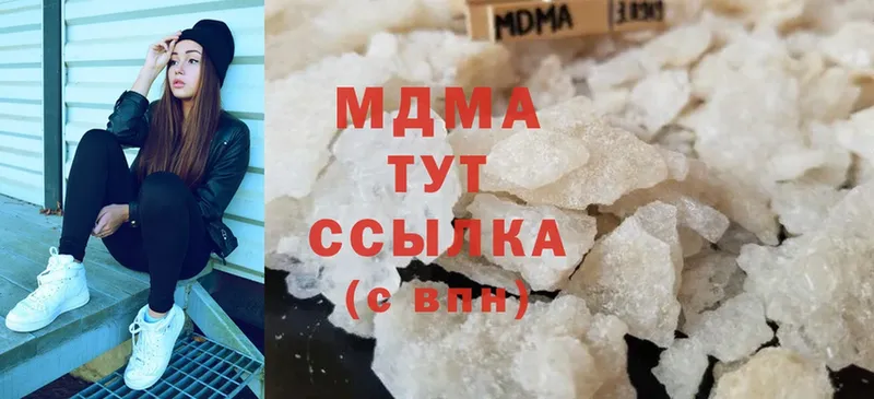 MDMA crystal  Бежецк 